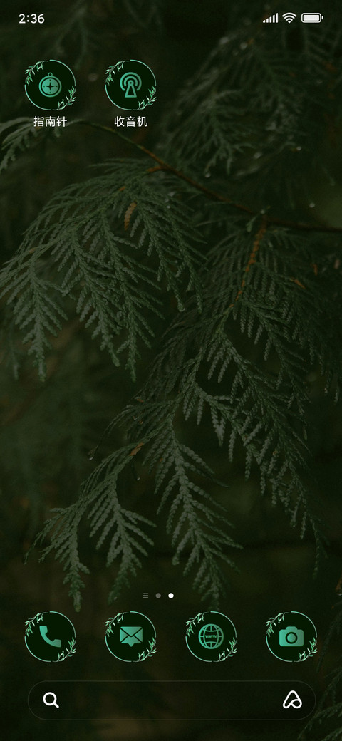 Pine Leaves_3MDS screenshot