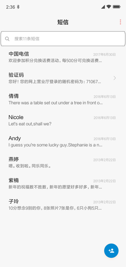 卡通、简约 screenshot