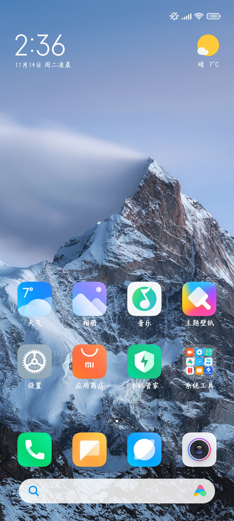 江上秋风动客情 screenshot