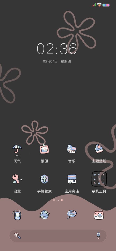 海绵宝宝 朋友圈 screenshot