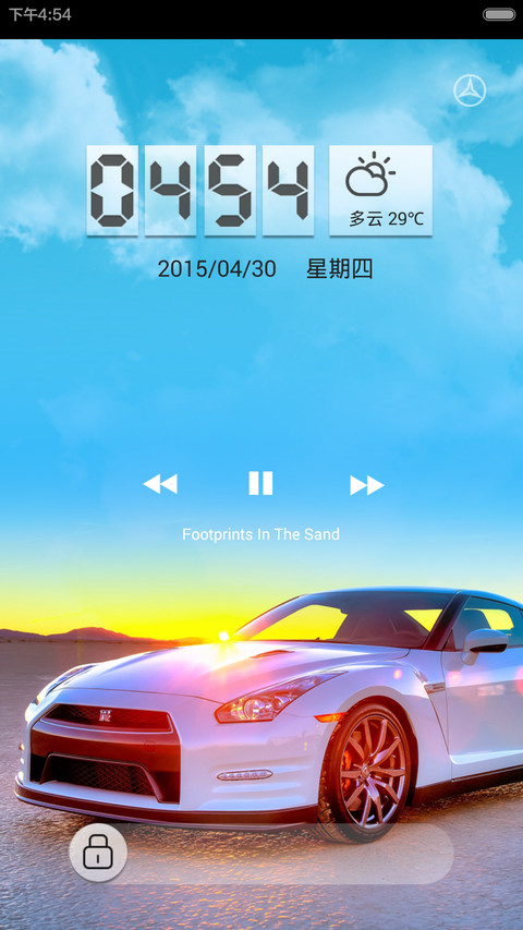 极品豪车(密码锁屏+3屏锁屏) screenshot