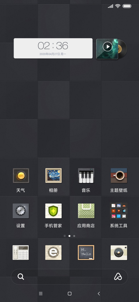 弹奏音乐工作室 screenshot