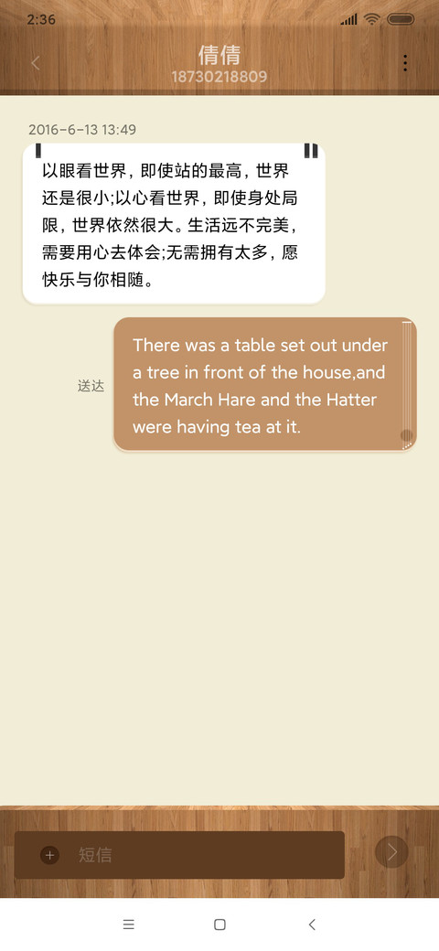 弹奏音乐工作室 screenshot