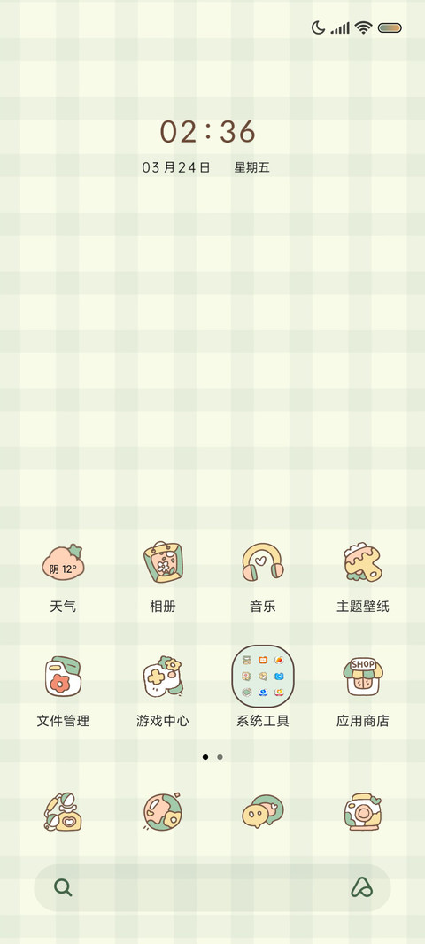 减肥料理 烹饪游戏 screenshot