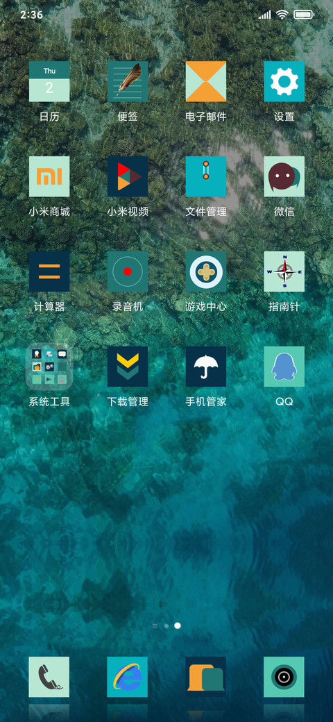 清 screenshot