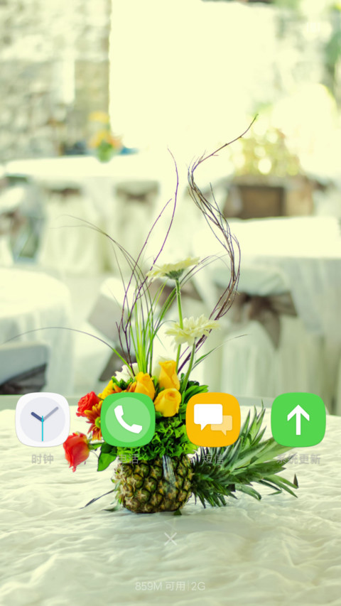 Sunshine screenshot