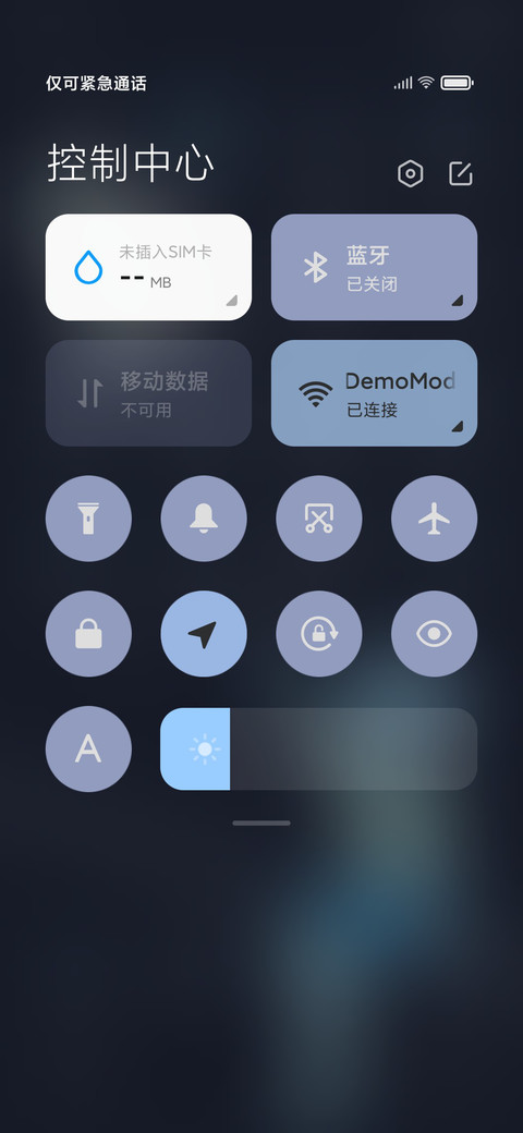 离歌 screenshot
