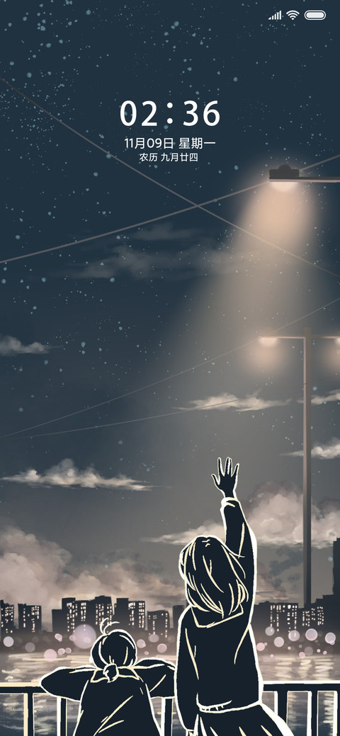 隔岸 screenshot