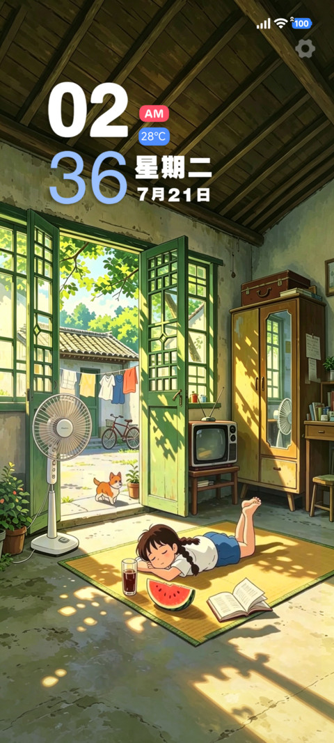 小时候 screenshot