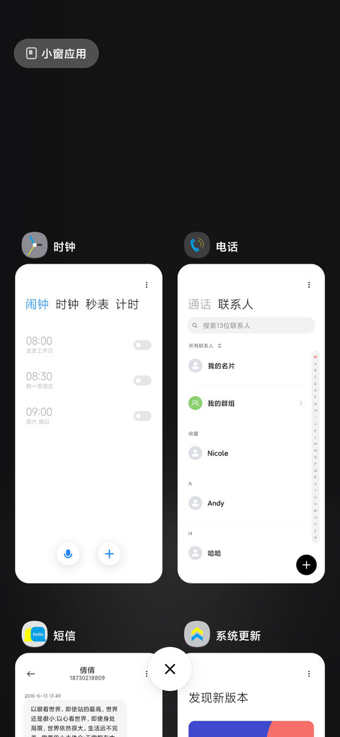 初 screenshot