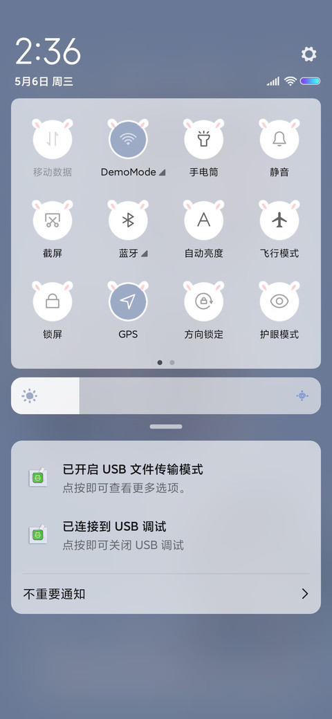 仇雨馨 可爱回忆录 screenshot