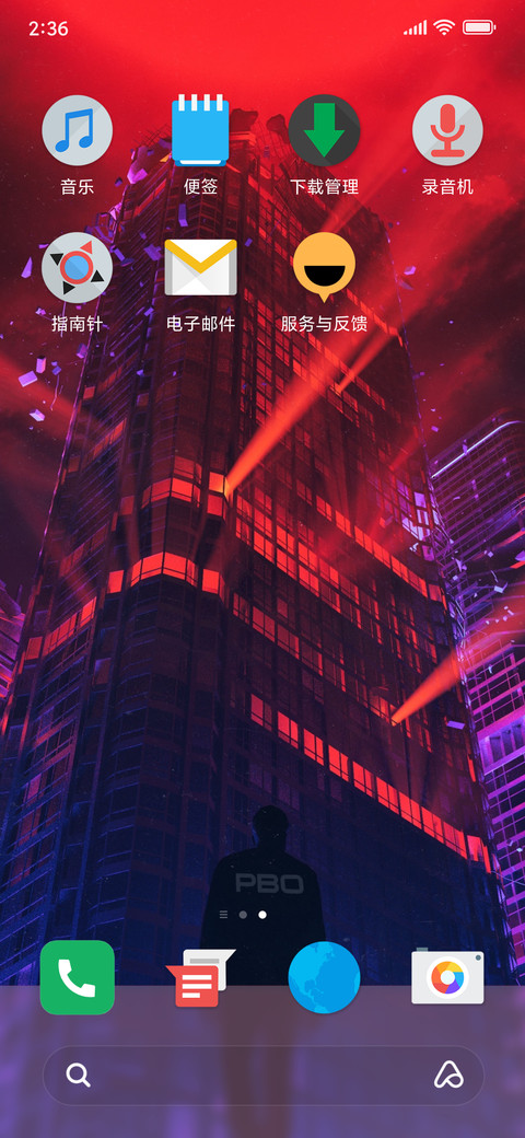 RR + PBO Theme screenshot