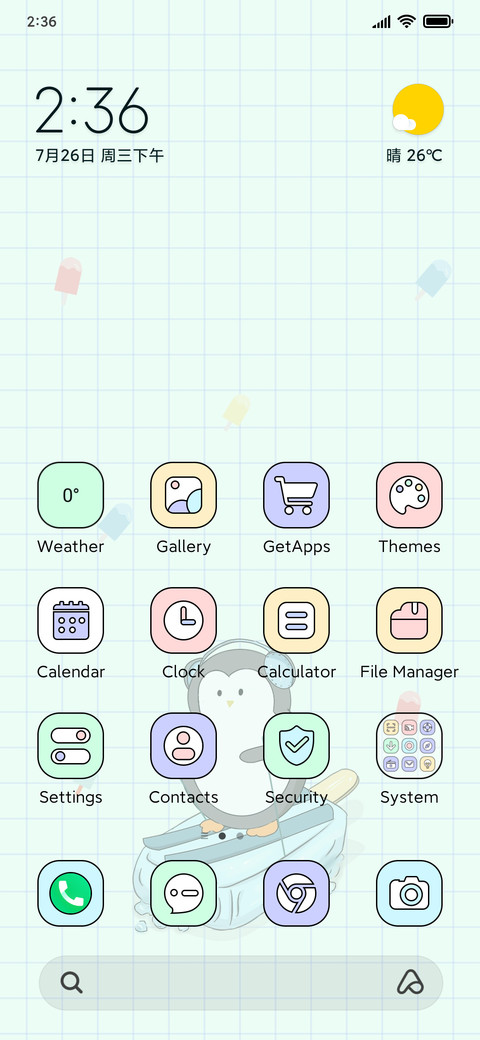 Summer Popsicle screenshot