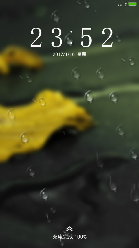 七月 screenshot
