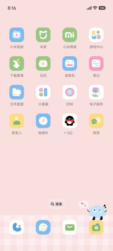 简约涂鸦 涂鸦花园 screenshot