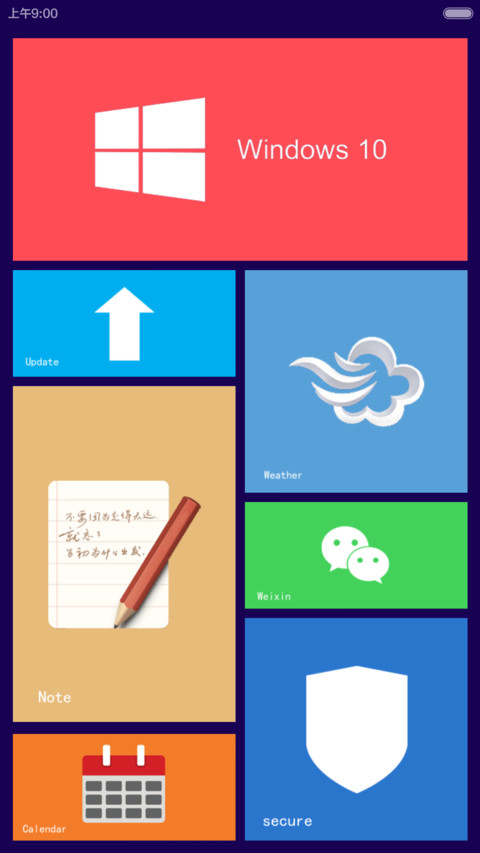 冰凉夏日 screenshot
