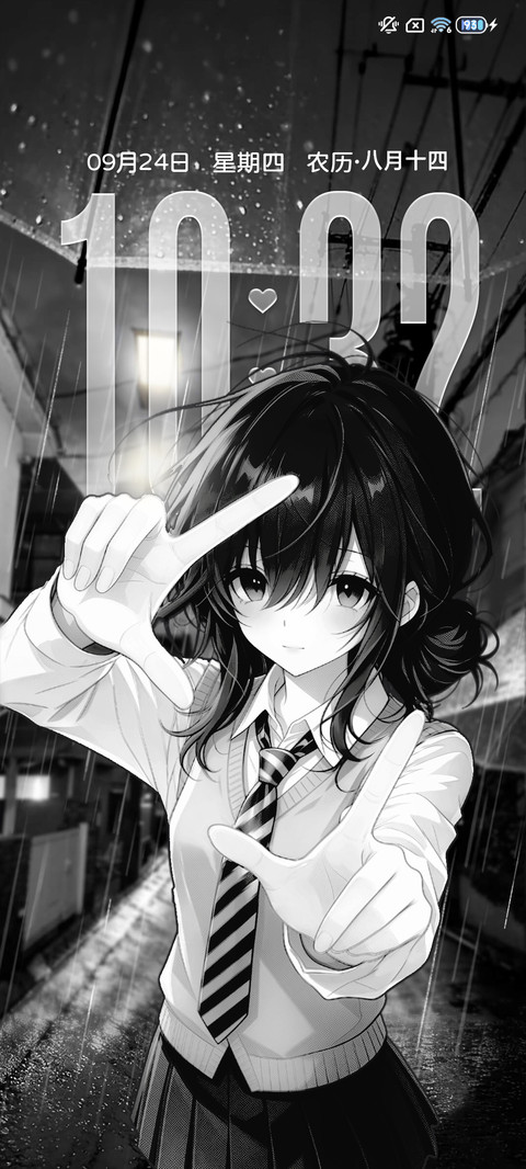 韩系 眼里有星光 screenshot