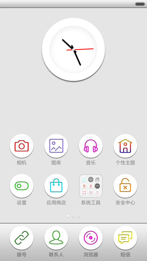 洁白无物【虚拟指纹解锁】 screenshot