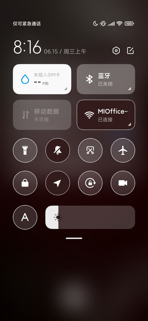 商务手表 screenshot