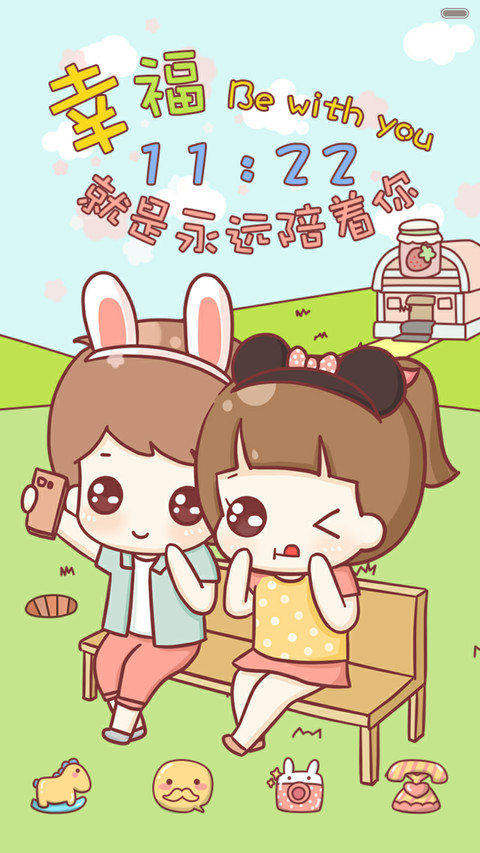 hatty的简单爱（滑动三锁屏+音乐界面+自由桌面） screenshot