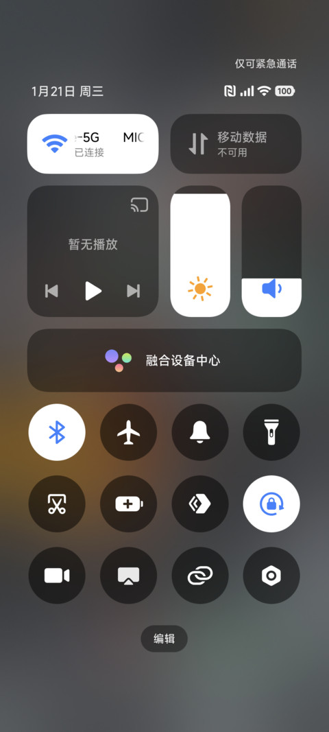 简约 零落星辰 screenshot