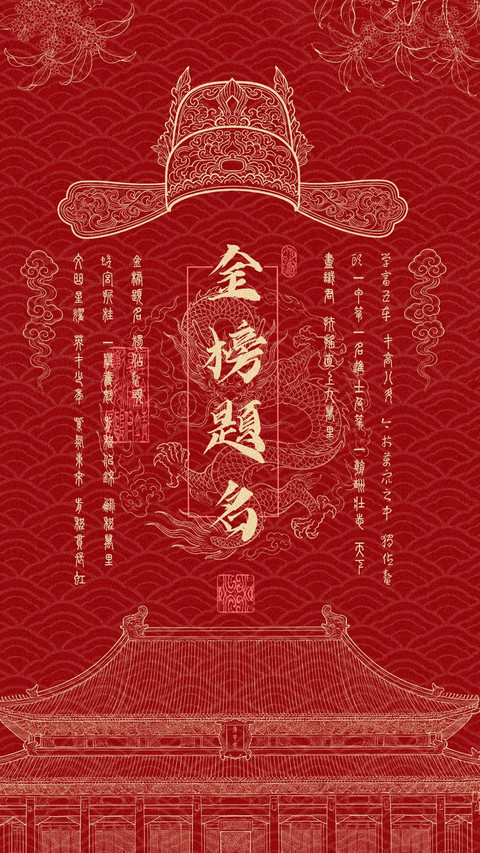 福气高能量壁纸-锐景创意 screenshot