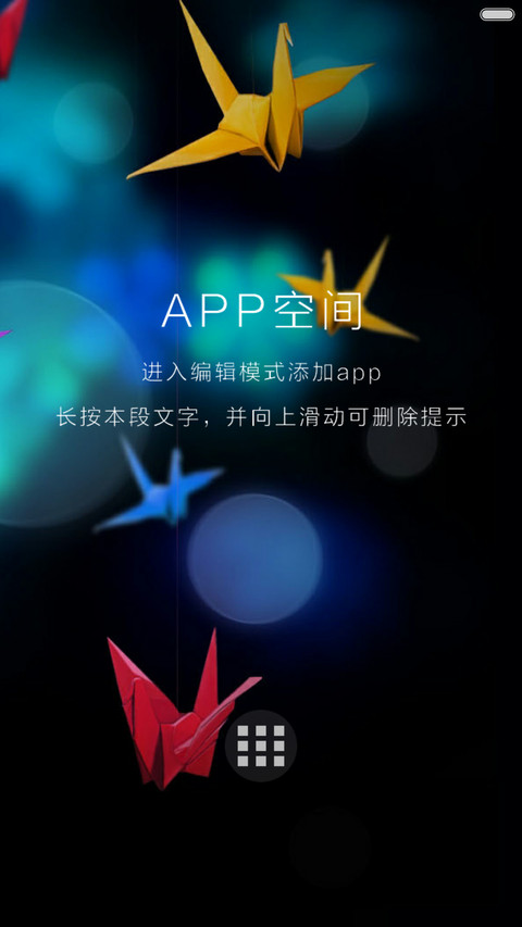 静静 screenshot