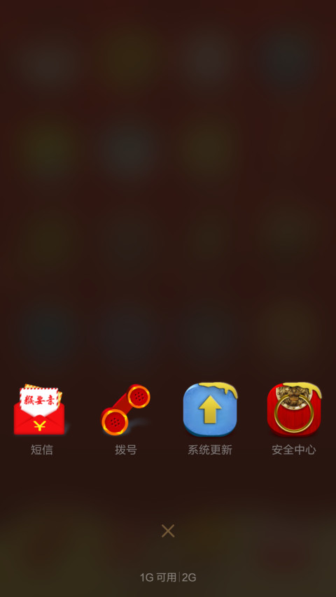 猴要亲【好有钱】 screenshot