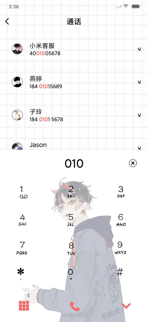 不服来Battle screenshot