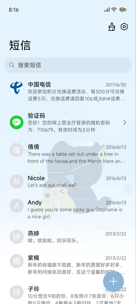 罗小黑 下雪啦 screenshot