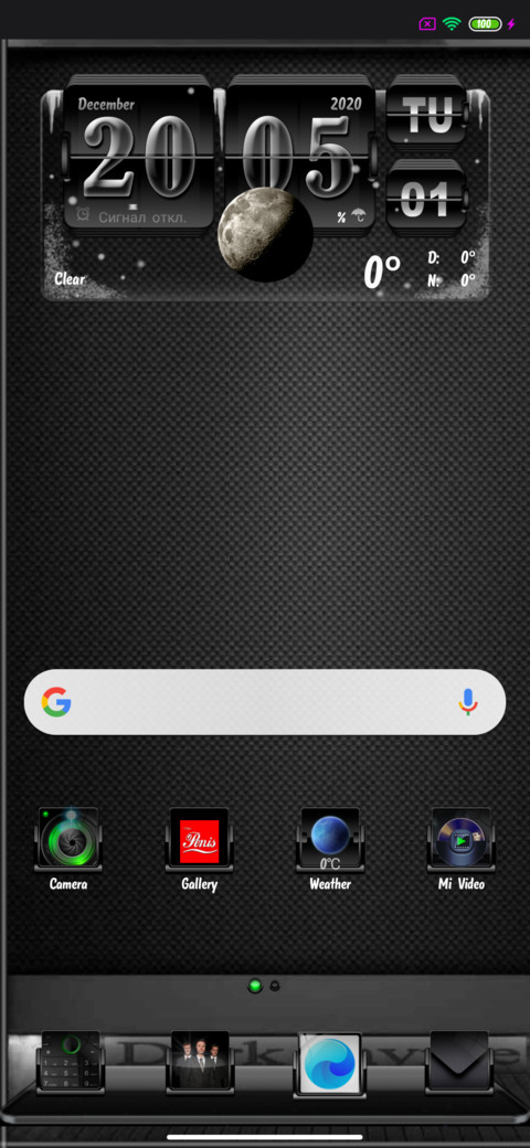 Dark rhyme V12 screenshot