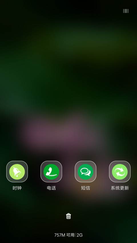 莲（动态下雨锁屏） screenshot