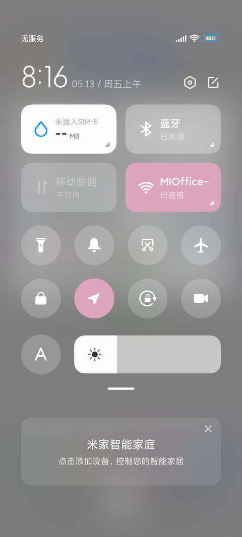 简约文字控 screenshot