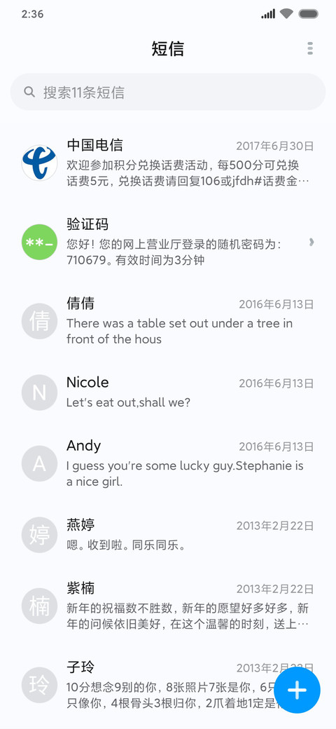 至简 screenshot
