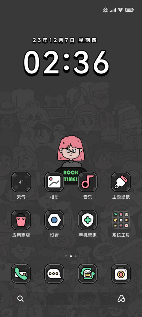诙谐漫画 screenshot