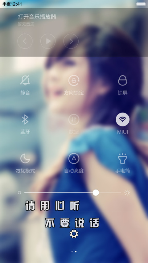 【旗舰版】若如初见【全图标+自由桌面+多壁纸】 screenshot