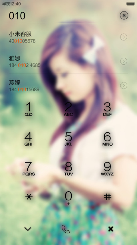 【旗舰版】若如初见【全图标+自由桌面+多壁纸】 screenshot