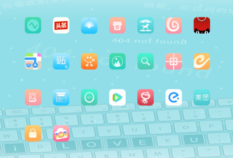 海上键盘诗 screenshot