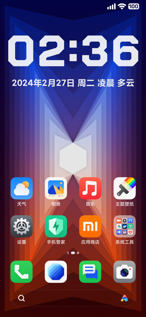 Abit Izna MIUI screenshot
