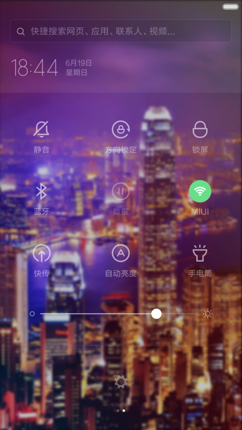 （3D重力感应+好评返现）流年忘返（下雨特效+自由桌面） screenshot
