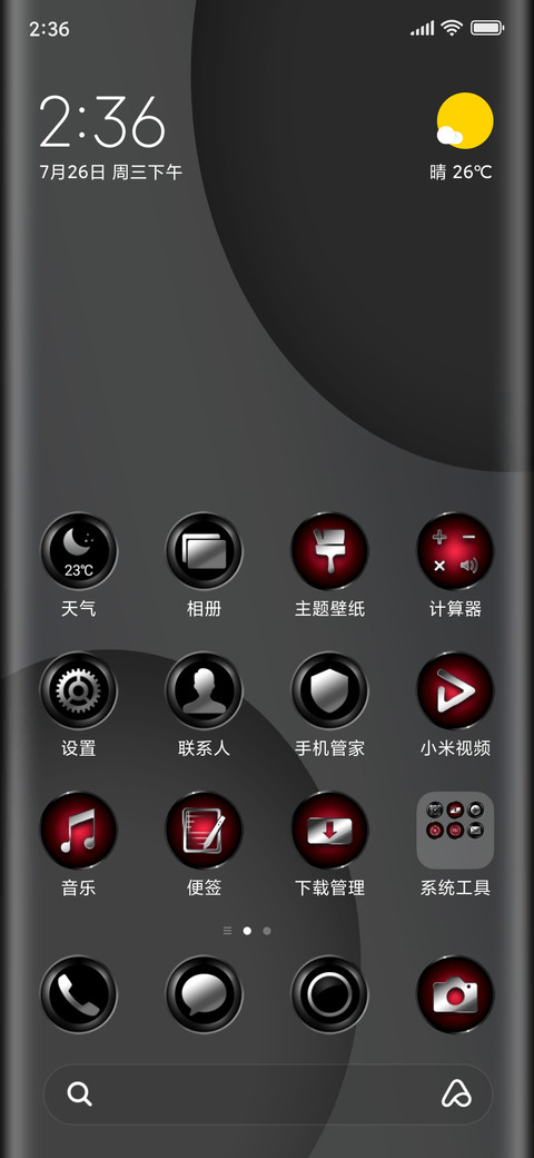 Bright Dark Red screenshot