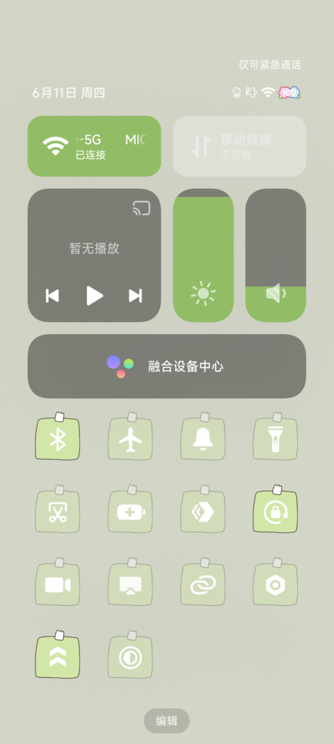 Pro 猫狗幸运草平铺 screenshot