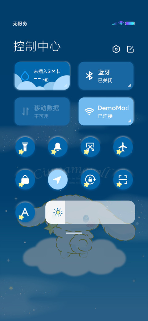 Cinnamoroll 晚安 screenshot