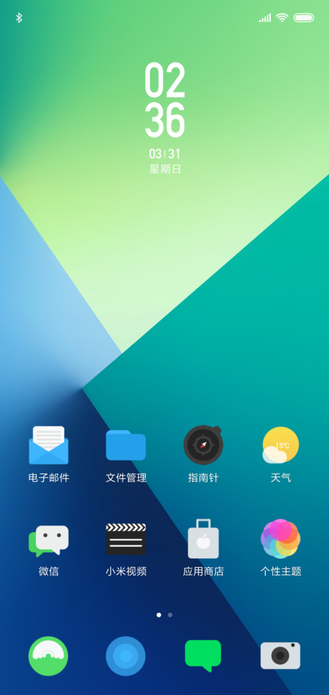 几何 screenshot