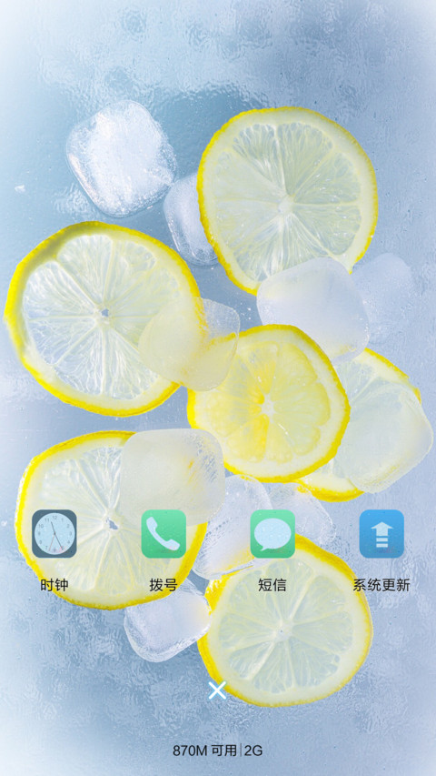 清爽夏日【功能锁屏+重力感应+音乐界面+自定义头像文字】 screenshot