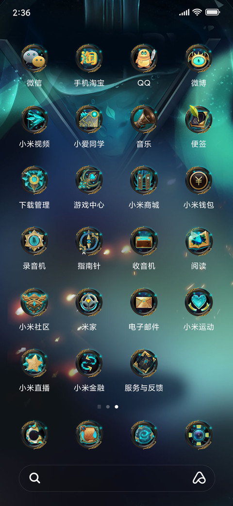 Fox Legend screenshot