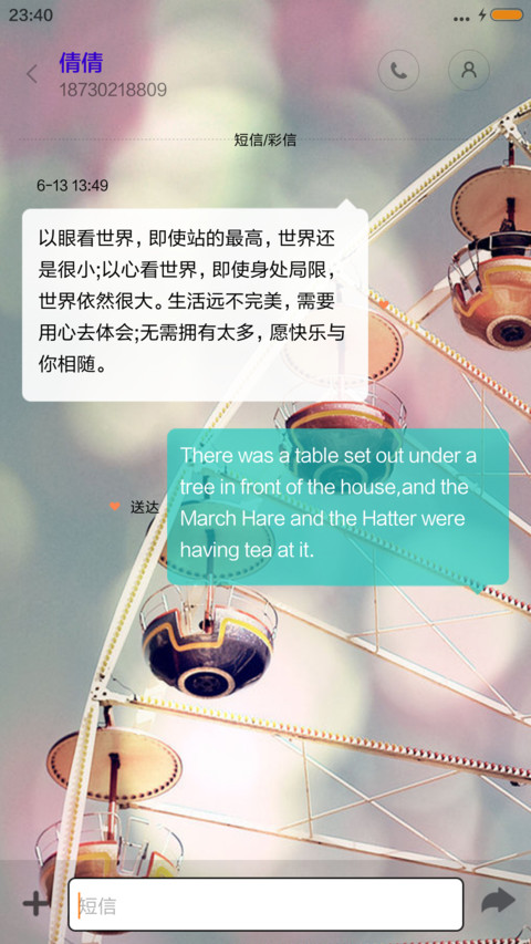 朦胧之美 screenshot