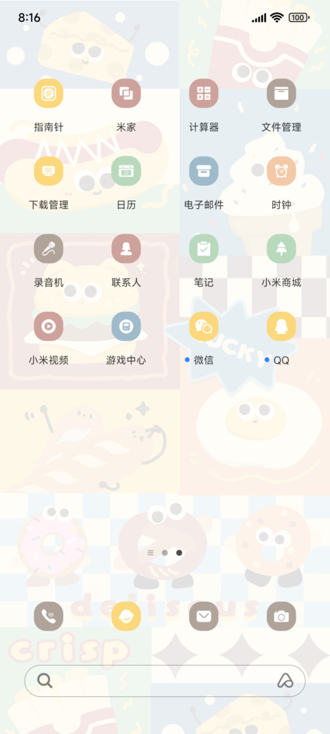 美式涂鸦汉堡包 screenshot