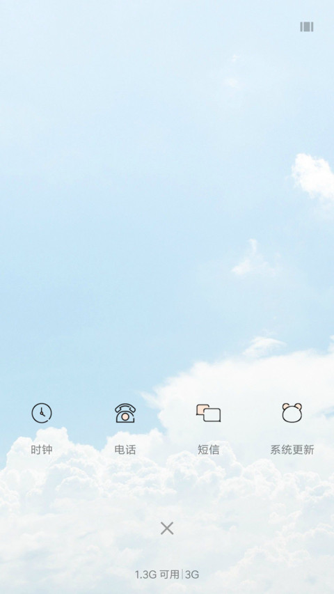 清新范 screenshot