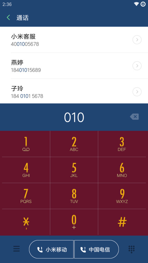 RGW巴塞罗那 screenshot